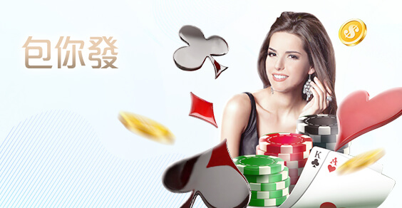 線上娛樂城PPT娛樂城包你發棋牌 線上娛樂城PPT娛樂城包你發棋牌