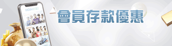 黑網?群組帶牌